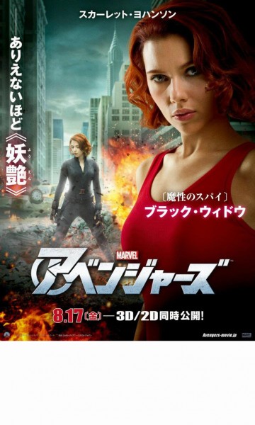 Een Hele Lading Nieuwe Filmposters Een Hele Lading Nieuwe Filmposters