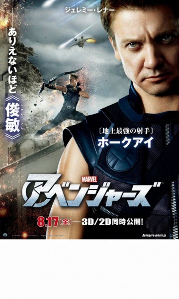 Een Hele Lading Nieuwe Filmposters Een Hele Lading Nieuwe Filmposters